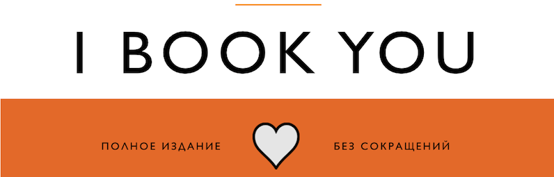 IBookYou