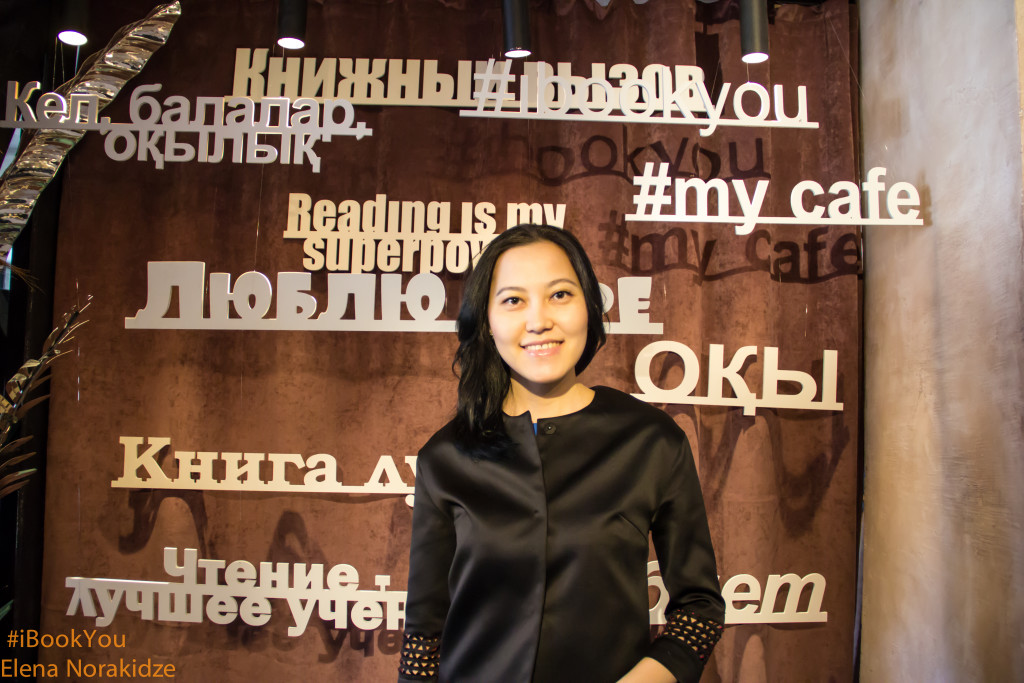 Анара Жапарова