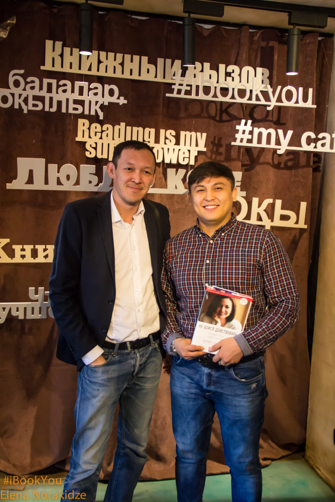 Дамир Кошеров, Гани Абадан