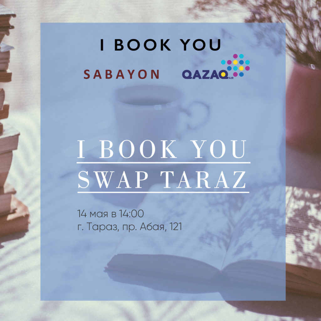 I Book You Swap в Таразе